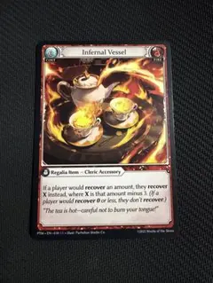 grand archive Infernal Vessel