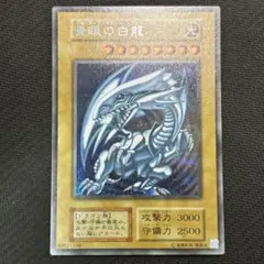 遊戯王 青眼の白龍 ブルーアイズホワイトドラゴン 復刻 海馬セット シークレットのサムネイル