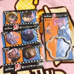 Happyくじ　ズートピア