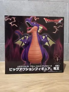 ドラゴンクエスト 竜王 ビッグアクションフィギュア