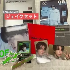 ENHYPEN DESIRE:UNLEASH アルバム ジェイク コンプセット④