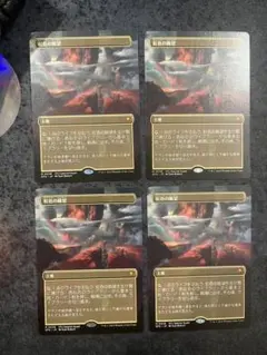 MTG SPG < 虹色の眺望 > ボーダーレス Non-Foil 4枚 2026年最新】虹色の眺望の人気アイテム - メルカリ