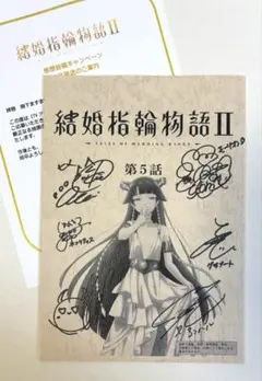 2026年最新】富田美憂 サインの人気アイテム - メルカリ