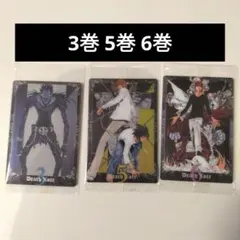 デスノート DEATHNOTE ウエハース カード 3巻 5巻 6巻