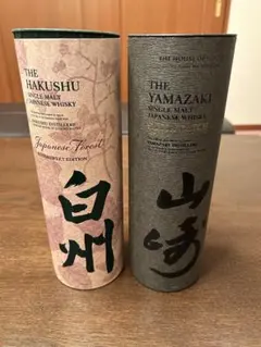 2026年最新】山崎 白州 免税店の人気アイテム - メルカリ