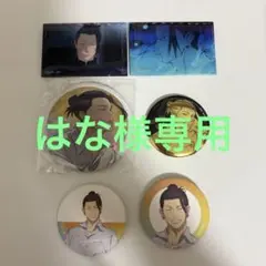 はな様 リクエスト 3点 まとめ商品