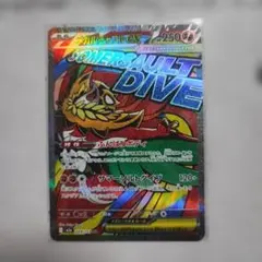 ポケカ　メガルチャブルex MA　メガドリームex