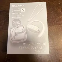 NAGAOKA オープンイヤー型ワイヤレスイヤホン ホワイトのサムネイル