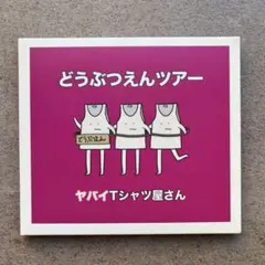 Item thumbnail for item 2e5ab1b9-b276-4eaa-80e0-192874a06419