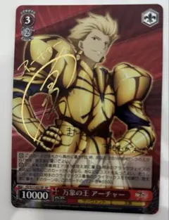 2025年最新】万象の王 アーチャーの人気アイテム - メルカリ