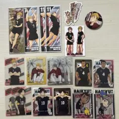 ハイキュー　稲荷崎高校まとめ売り