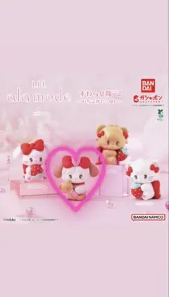 mikko すわらせ隊2【スフレ】