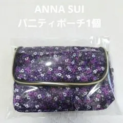 新品 ANNA SUI アナスイ バニティポーチ 缶ミラー sweet 付録