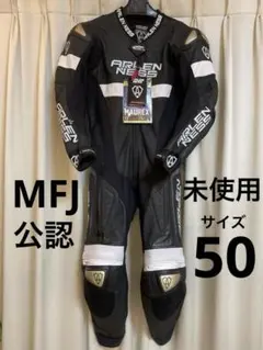 2026年最新】アレンネス レーシングスーツの人気アイテム - メルカリ