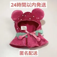 ユニベアシティ シークレットポンチョ フルーツ いちご