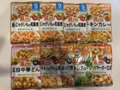 和光堂 ベビーフード 9点セット パウチ 9か月～12か月頃