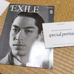月刊EXILE 2012年5月号 特典付き