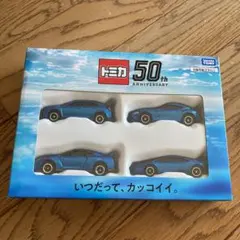 2026年最新】タカラトミー 株主優待 2021の人気アイテム - メルカリ