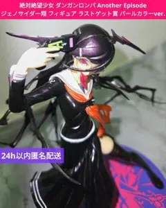 2026年最新】フィギュア ジェノサイダー翔の人気アイテム - メルカリ
