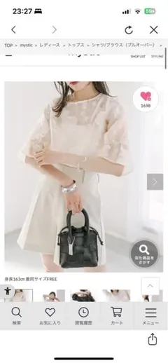 Item thumbnail for item 69bb42ee-51a6-4bc3-87b4-356580cd9482