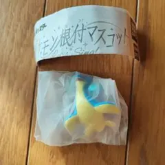 ポケモン根付マスコット ラプラス