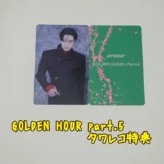 ATEEZ GOLDEN HOUR 5 タワレコ特典【ユノ】 - メルカリ