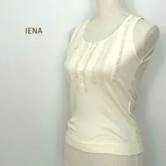 【イエナ】ノースリーブ　トップス　フリル　レース(F)日本製　ボタン　チュール