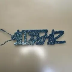 iLiFE! 虹羽みに　名前キーホルダー