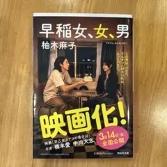 Item thumbnail for item 31bb9cbb-5cec-4f2c-903f-f4e58b21c633