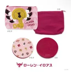 すずらん様 リクエスト 2点 まとめ商品