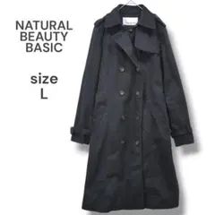 ナチュラルビューティーベーシック　L　トレンチコート　キルティングライナー付　黒