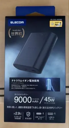 ELECOM モバイルバッテリー DE-C55L-9000BKのサムネイル