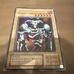 遊戯王 初期 デーモンの召喚 RB-03 ウルトラレア - メルカリ