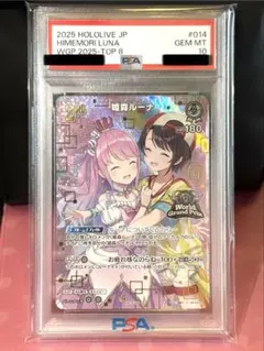 ヴァイスシュヴァルツ 10年を君と ココア&チノ ASR PSA10 - メルカリ