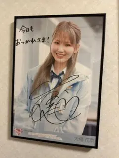 2026年最新】大場花菜 直筆 ラストノートの人気アイテム - メルカリ