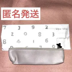 SOU-SOU Yousou ペンケース 非売品のサムネイル