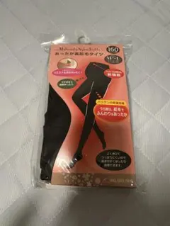 【未開封】犬印マタニティ ナイロンタイツ M-L ブラック