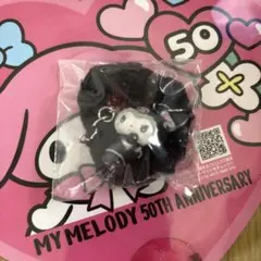 シークレットストラップ　クロミちゃんB