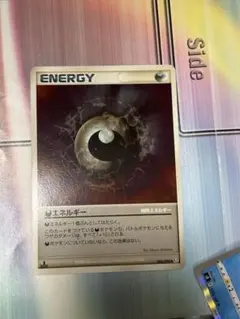 ポケモンカード 特殊エネルギー