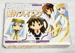 とある魔術の禁書目録(インデックス) ボールチェーン キーホルダー ※外箱無し