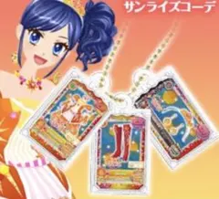 アイカツ グッズコレクション3 ガチャガチャ