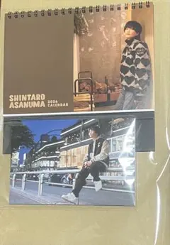 2025年最新】浅沼晋太郎 カレンダーの人気アイテム - メルカリ