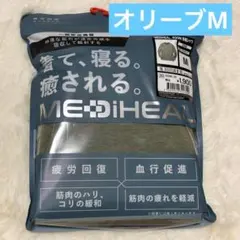 メディヒール 長袖シャツ M ライトオリーブ メンズ ワークマン