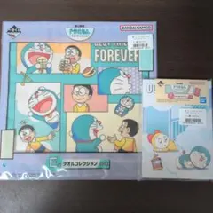 ドラえもん 一番くじ きみとずっといっしょ E賞 タオル F賞 メモコレクション