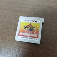バスターズ ニンテンドー3DS 2015年