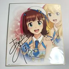 スターリー・フューチャーズ 天海春香　箔押しサイン スターリー・フューチャーズ 天海春香【ヴァイスシュヴァルツトレカ