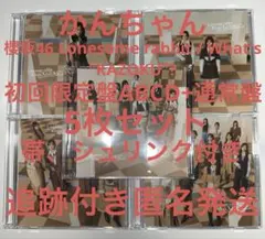ミリリィ様 リクエスト 2点 まとめ商品