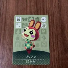 リリアン amiiboカード 087 どうぶつの森