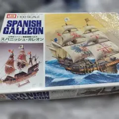 【未使用】IMAI イマイ 1/150 帆付きナポレオン 帆船模型 プラモデル 絶版】IMAI 1/150 ナポレオン 帆船模型 NAPOLEON 未組立 - メルカリ