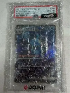 ポケモンカード カメックスex SAR PSA10 値段交渉 可 - メルカリ